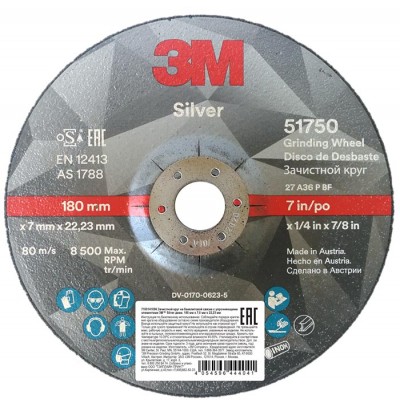 51750 Silver Зачистной круг T27 180мм х7мм х22 (UU-0090-1733) - Цена по запросу